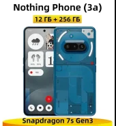 Nothing Phone 3a. �����, 256 ��, �����, 3G, 4G LTE, 5G, Dual-SIM, ����������, NFC ����
