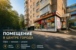 ������������ ��������� �� ����� ����������. 131��&sup2;, ����� ���������� 18, �-� ������� �����, �� "��������", 1/9 ���� ����