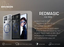 RedMagic 11S Pro. �����, 512 ��, �����������, ������, 4G LTE, 5G, Dual-SIM, NFC, eSIM, ������� �������, ������������ �������, ����������. ��� ����� ��...
