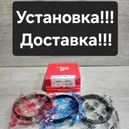 �������� ��������� ����� (STD) Toyota/Lexus 1MZ-FE 13011-20023 ����