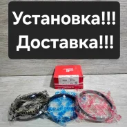 �������� ��������� ����� (STD) Toyota/Lexus 2UZ-FE 13011-50150 ����