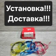�������� ��������� ����� (STD) Toyota 5S-FE 13011-74370 ����