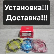 �������� ��������� ����� (0.50) Toyota 5S-FE 13013-74370 ����