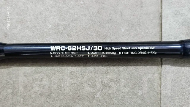 Спиннинг Smith Offshore Stick WRC WRC-62HSJ/30, 30Lb, 210г, б/у, в