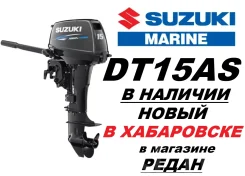 Suzuki. 15��.�., 2-�������, ����������, ���� S (381 ��), 2025 ��� ����