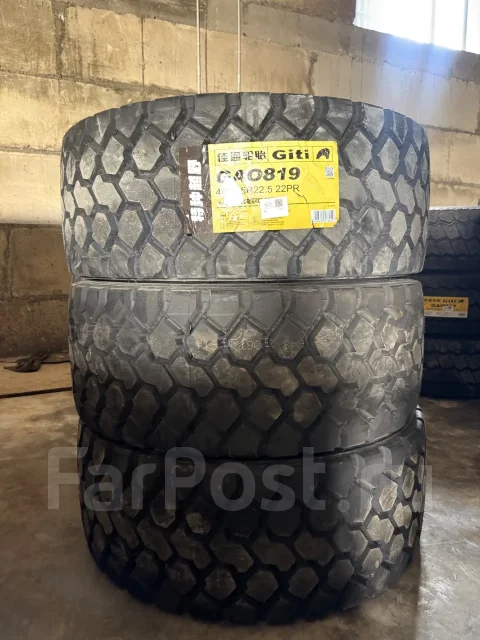 Giti. �����������, 2026 ���, ����� ����