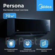 Midea. 70��&sup2; ����