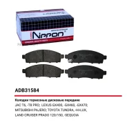 ������� ��������� �������� | ����� | Allied Nippon ADB31584 ADB31584 ����