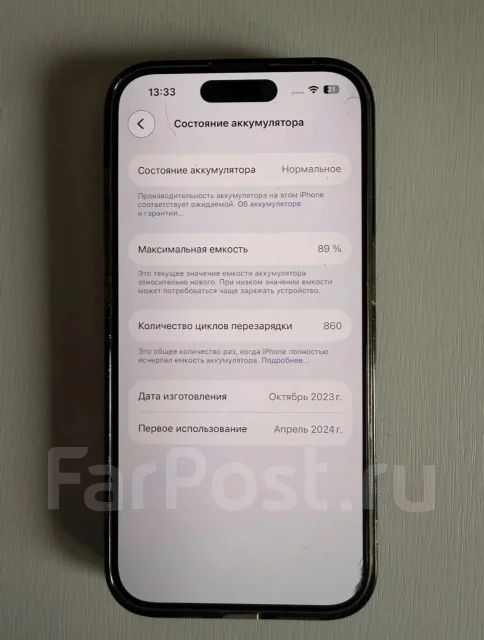 Apple iPhone 15 Pro. �/�, 256 ��, �����, 4G LTE ����