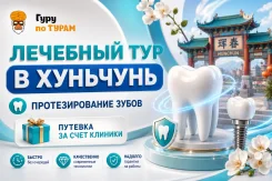 ��������. �������-��������������� ���. ����������������� ���� � �������� 10 ��� ����