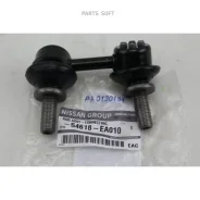 ������������ ON Pathfinder R51, Navara D40 04- FR, �������� 54618EA010 ����