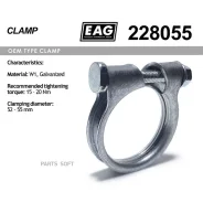 ����� ��������� ARS OEM Series, D55 (52-55) EAG EAG 228055 228055 ����