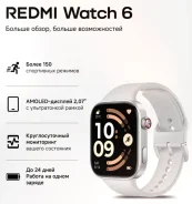Redmi Watch 6. GPS, IP68. ��� ����� �� ������������ ����