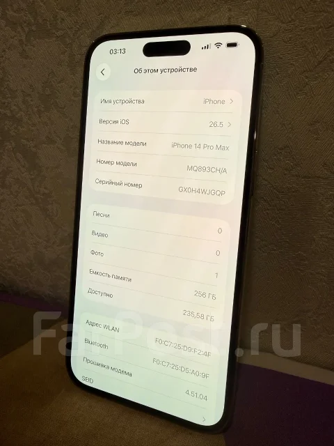 Apple iPhone 14 Pro Max. �/�, 256 ��, �������, 4G LTE, 5G, Dual-SIM ����
