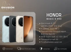 Honor Magic8 Pro. �����, 512 ��, �������, ���������, ������, 4G LTE, 5G, Dual-SIM, NFC, eSIM, ������� �������, ������������ �������, ����������. ��� �...
