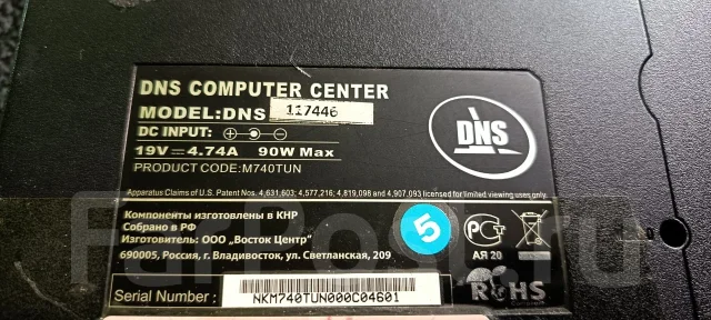 DNS. 14.1", ��� 4 ��, ���� 320���, WiFi: 1, Bluetooth: 1 ����
