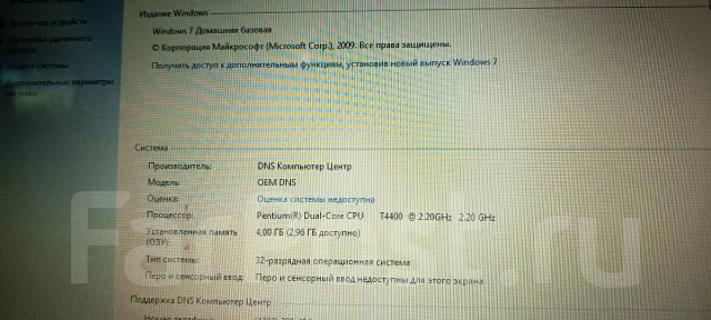 DNS. 14.1", ��� 4 ��, ���� 320���, WiFi: 1, Bluetooth: 1 ����