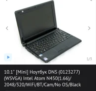 DNS. 10.1", ���� 320���, WiFi: 1, Bluetooth: 1 ����