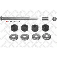 ���� ������������� ���������! Dodge Neon 95-98, Ford Escort 91-02/ZX2 98-03 Stellox 5600004SX 5600004SX ����