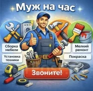 �������� ������� ����� ����