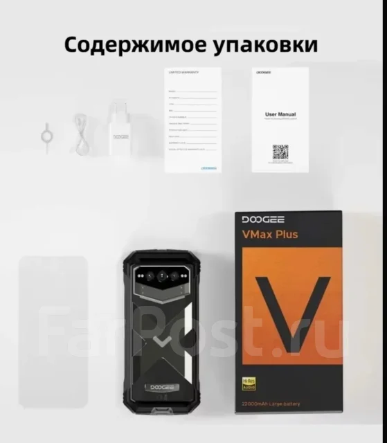 Doogee V Max Plus. �����, 512 ��, ������, 3G, 4G LTE, Dual-SIM, ���������� ����