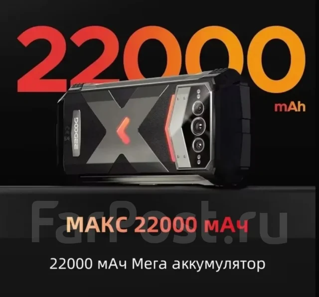 Doogee V Max Plus. �����, 512 ��, ������, 3G, 4G LTE, Dual-SIM, ���������� ����