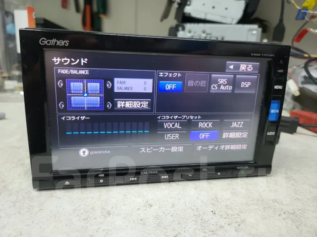 Gathers VXM-175VFI ����