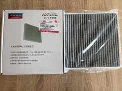 ������ ������ Great Wall �������� 8100235XKZ16A ����