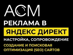������� � ������ ������. �������� ������, SEO. ����