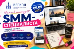 Smm-����������. ��� ������������������ ���������� "��� 7". �������� ��������� 49 ����