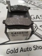 E410516 ������� ��������� �������� E410516 ����