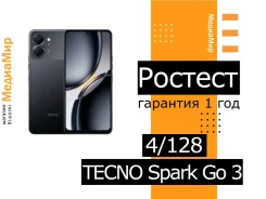 Tecno Spark Go 3. �����, 128 ��, ������, 3G, 4G LTE, Dual-SIM, ����������, ������� ������� ����