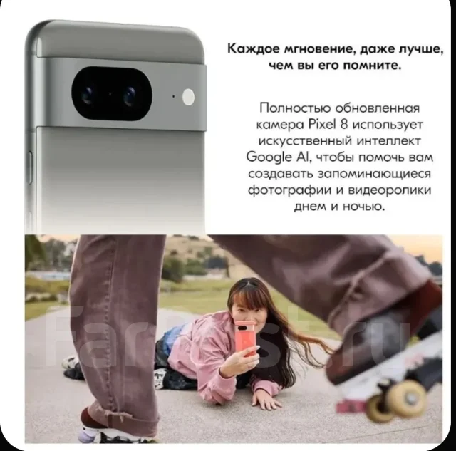 Google Pixel 8. �����, 256 ��, �����, 3G, 4G LTE, 5G, Dual-SIM, ����������, NFC, eSIM ����