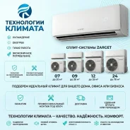 Zarget. 35��&sup2; ����