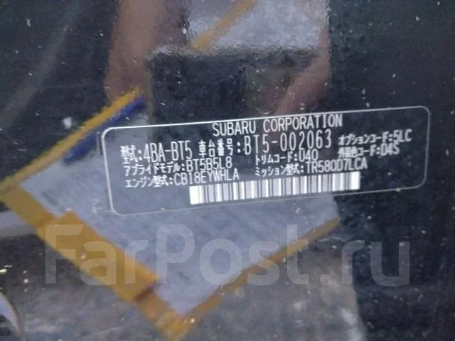 Subaru Outback. BT5, CB18 ����
