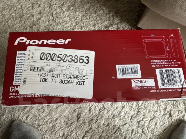 Pioneer ����
