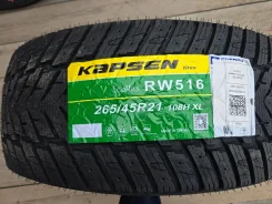 Kapsen IceMax RW516. ������, ��� ����, 2026 ���, ����� ����