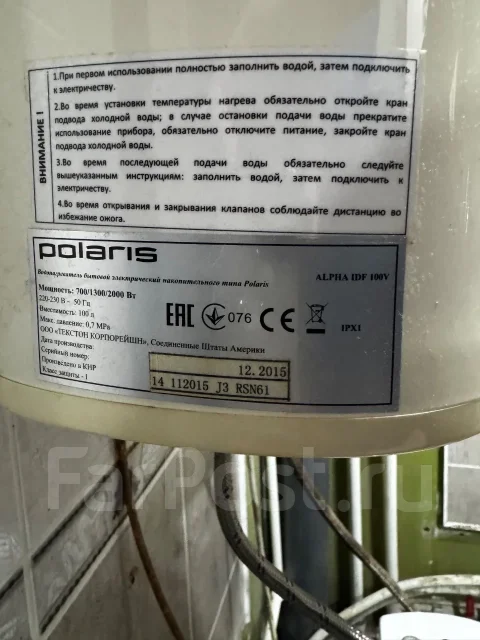 Polaris ����