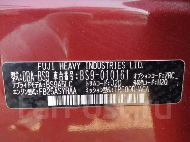 Subaru Outback. BS9, FB25 ����