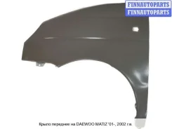 ����� �������� (�����) �� Daewoo Matiz Dwmiz01-271-L, 96562083 DWMIZ01271L ����