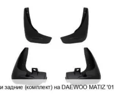 ��������� �� Daewoo Matiz Dwmiz01-580-N, 96562709, ����� ������ DWMIZ01580N ����