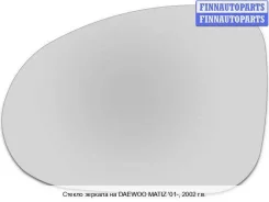 ���������� ������� �� Daewoo Matiz Dwmiz01-460-L, 93741156, ����� DWMIZ01460L ����