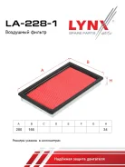 ������ ��������� LYNXauto LA-2281 LA2281 ����