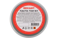 ����� ��� ������������� � 1, ������� 100 � REXANT 09-3796 ����