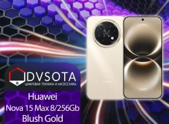 Huawei Nova 15 Max. �����, 256 ��, �������, 3G, 4G LTE, Dual-SIM, NFC, ������� ������� ����