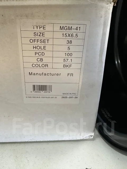 Megami MGM-41. 6.5x15", 5x100, ET38, �� 57,1���. ����