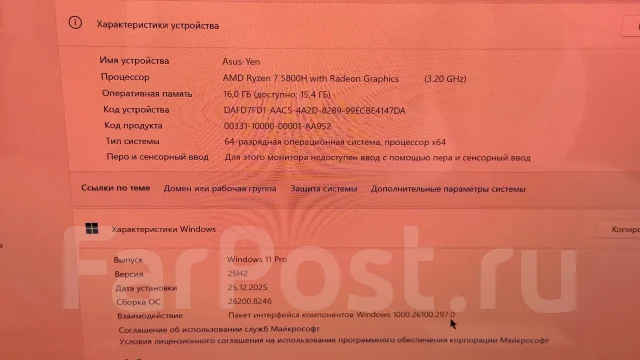 Asus ZenBook 14X OLED. 14", 3,2����, ��� 16 ��, ���� 1 024���, WiFi: 1, Bluetooth: 1, ����������� �� 6��. ����