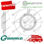 ���� ��������� ������������� G-brake GR-20952 � ��������� � ��������� [GR20952] GR20952 ����