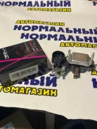 ��������� ���������� 8-94167-410-0, TT31041, Tesla, �� ����