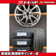 Bridgestone Balminum